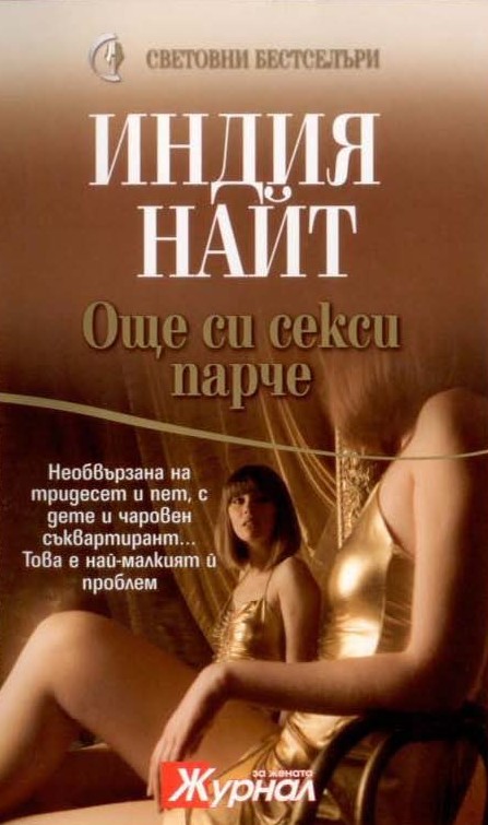 romani-pro-sekse